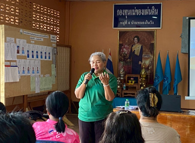วันที่ 14 พฤษภาคม 2568 นางสาวสุพา ปิยะเขตร ... พารามิเตอร์รูปภาพ 3